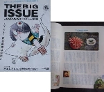 THE BIG ISSUE